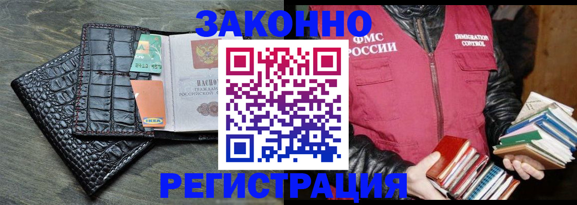 форма 3 в Волжске